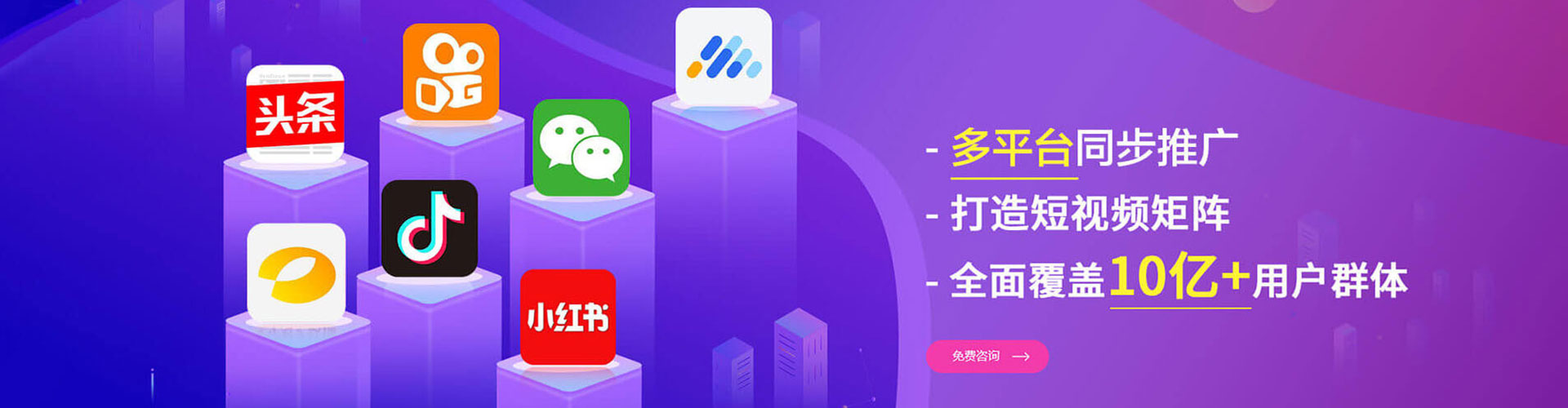 永乐群岛竞价排名