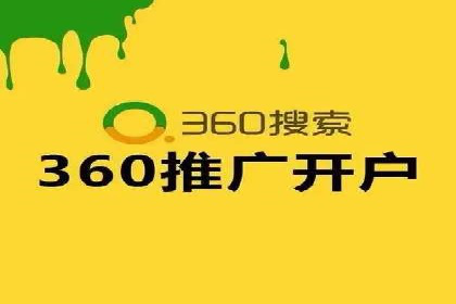 竞价代运营案例解析：中小企业如何快速崛起